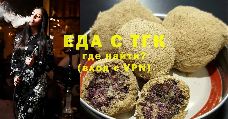 где продают наркотики  Бабаево  Canna-Cookies конопля 