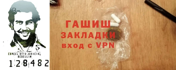 MDMA Premium VHQ Волосово