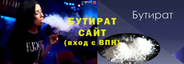 MDMA Premium VHQ Бугульма