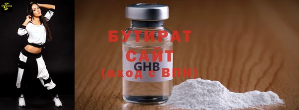 MDMA Premium VHQ Волосово