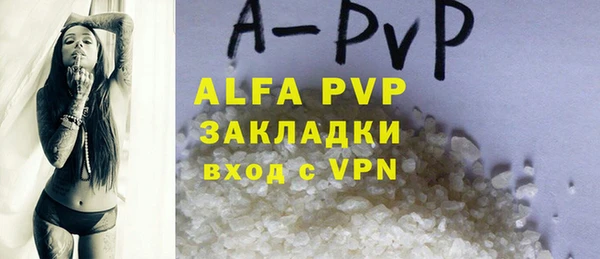 MDMA Premium VHQ Бугульма